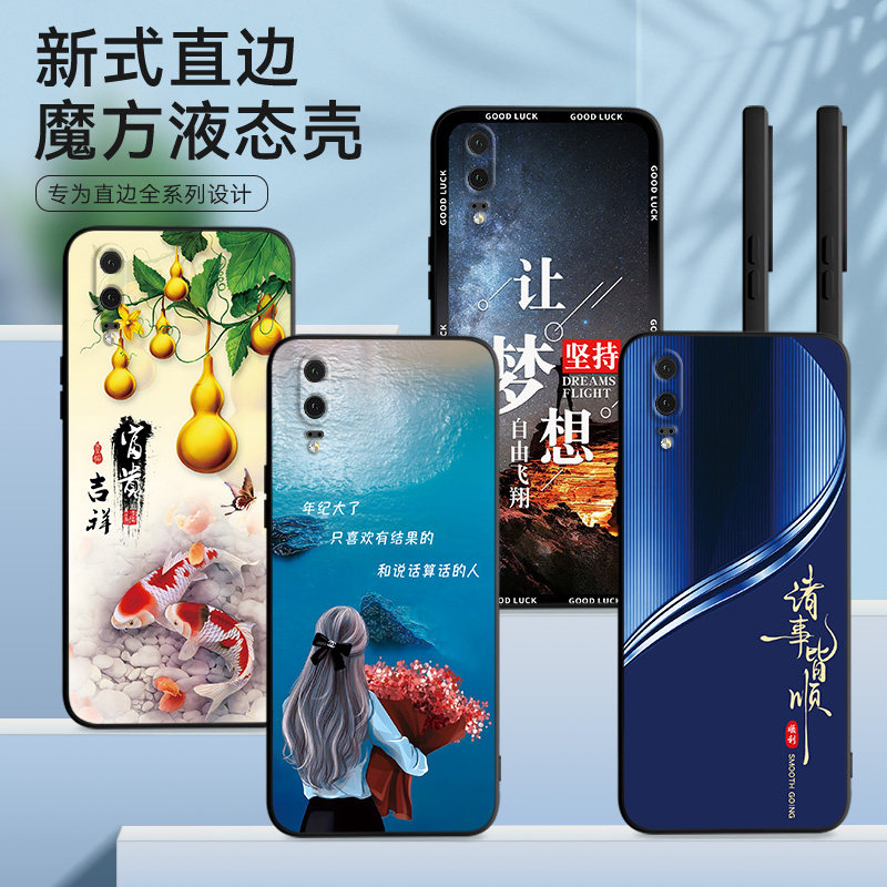 适用华为P20手机壳EML-AL00膜P二零网红emlal00软胶P2O防摔emlaloo保护套huawei化为p2o时尚ALOO潮huawei超薄