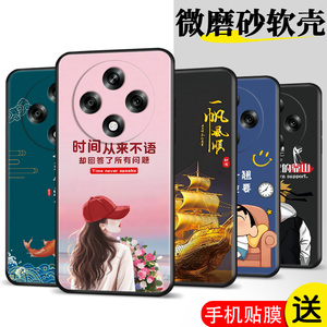 适用oppoA3iplus手机壳PKA110膜Oopoα3iplus软胶欧珀a3iplus时尚PKAl10防摔0pp0A3lplus保护套0ppoa3ipius潮
