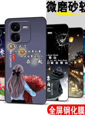 适用iqooz9x手机壳V2353A软胶ioqoz9x防摔iqqo z9x保护套z9x网红iq00z9x时尚爱酷z9×全包ipooz9x潮超薄