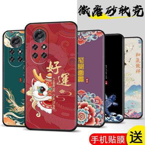 适用于华为nova8pro手机壳nvoa8p创意nava8pro硅胶BRQ-AN00简约nv