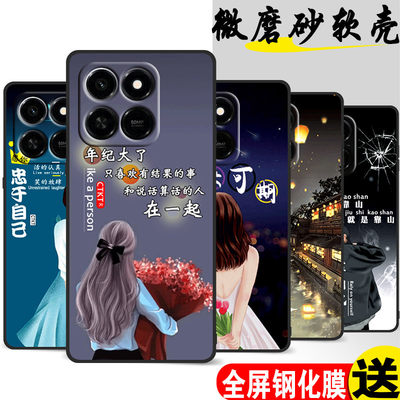 适用华为荣耀Play10T手机壳LOG一AN10磨砂硅胶Honor全包防摔paly保护套piay男pay女LOGAN1ot外壳