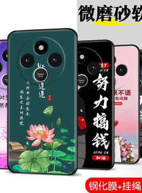 适用红米14R手机壳小米Redmi14R5G保护套2411DRN47C外壳R14硅胶RE