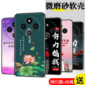 适用红米14R手机壳小米Redmi14R5G保护套2411DRN47C外壳R14硅胶RE