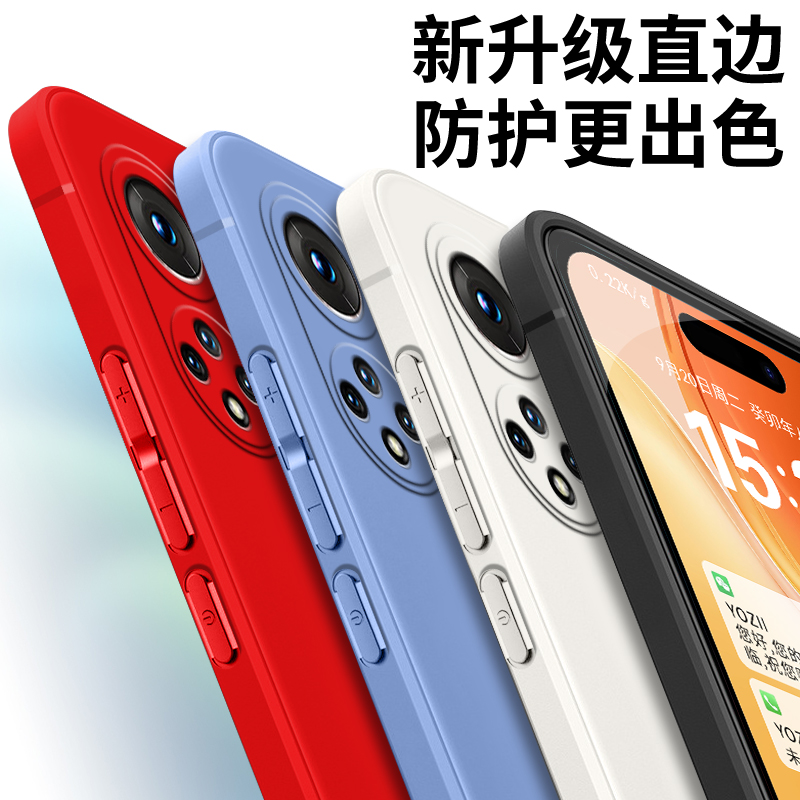 适用华为nova9pro手机壳RTE-AL00软胶naowa9pro防摔huawei时尚nova9pr0网红hw nv9pro保护套nvoa9p全包潮超薄