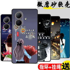 适用华为Hi畅享80GT手机壳智选JLG一AN80磨砂硅胶5g全包防摔保护套男女JLGANwikohi外壳嗨畅想wiko畅亨TG