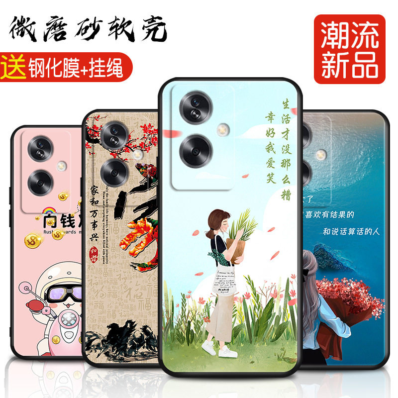 适用于oppoa2m手机壳a2m软壳防摔OPPOA2m网红女PJU110亲爱的自己o