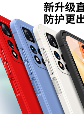适用红米note11pro手机壳21091116C时尚minote11pro保护套hongmin0te11pro软胶rdeminote11pr0防摔网红潮全包