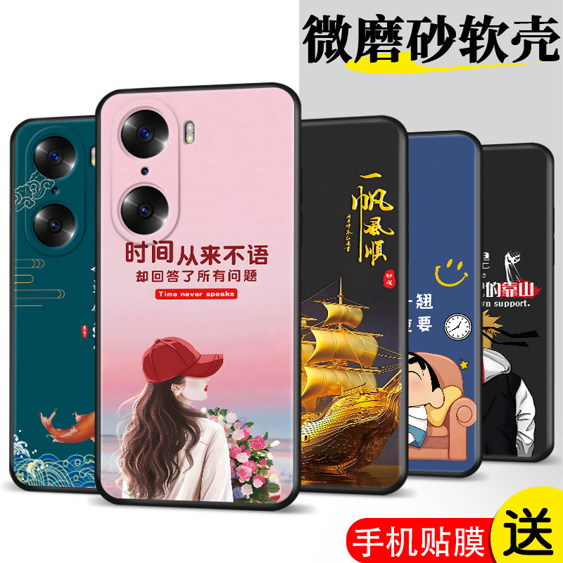 适用容易60手机壳LSA-AN00膜honor60保护套荣誉60软胶huawei时尚LSA-ANo0网红ry60防摔h0n0r60全包荣耀60潮60