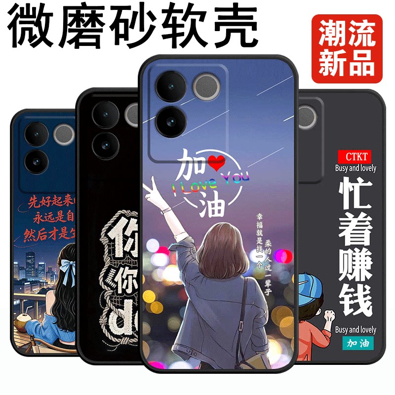 适用Vos17e手机壳V2285A膜voviS17e软胶Viviosl7e防摔vivoS17e网红VovoS17e时尚Viv0S17e保护套Vlvos17e超薄