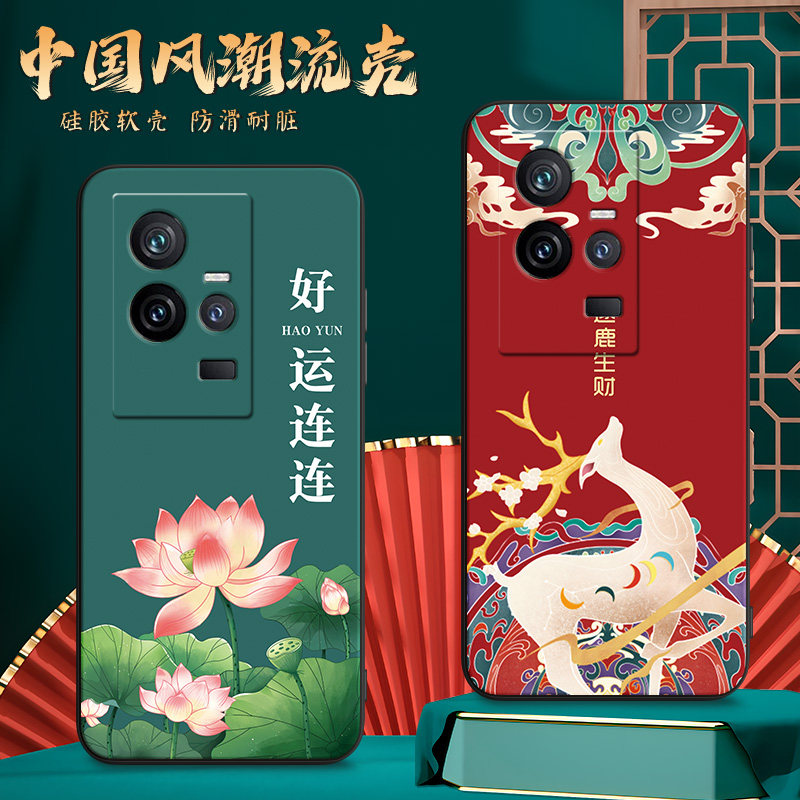 适用iqoo11s手机壳V2304A膜Ipoo11s软胶Iqqo11s保护套爱酷L1s防摔Iq001ls网红V23o4A时尚Viv0Ioqo11s超薄全包