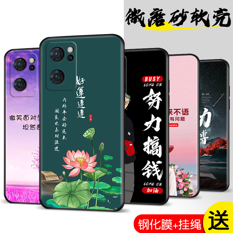 适用于oppoReno7手机壳PFJM10全包边opp0ren07防摔0ppreno7卡通创