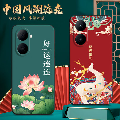 适用wikohi畅享80plus手机壳SNP-AN00膜wlkohi80plus时尚 wikohi8oplus防摔唱响Wik0hi80plus保护套软胶网红