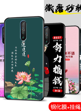 适用于小米红米K30i手机壳M2001G7AC/e个性创意6.67寸5g边保护套r