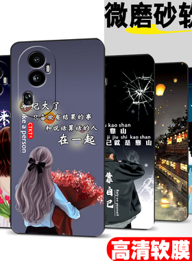 适用opporeno10pro手机壳PHV110软胶ren010pro保护套phv11o防摔reon10pr0时尚ronel0pro网红rneo1opro潮超薄