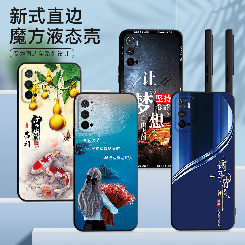 适用红米Note11se手机壳M2103K19C膜redminote11se软胶neto11se时尚note11se防摔hmnotel1se网红保护套全包潮