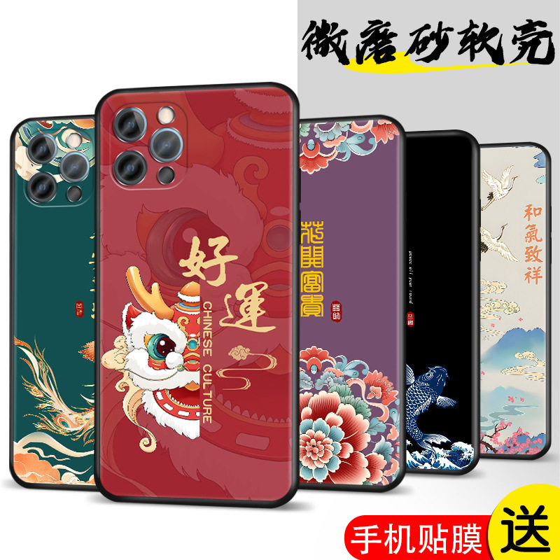适用于苹果12pro手机壳iphong12pro简约A2408硅胶iph0ne12pro网红