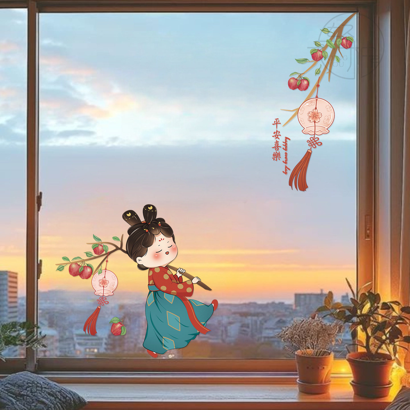 柿柿如意新年春节玻璃装饰贴纸平软装墙贴