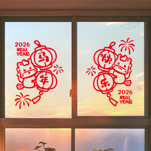 马年快乐喜庆灯笼玻璃装饰贴纸新年春节厨房客厅移门布置窗花年画