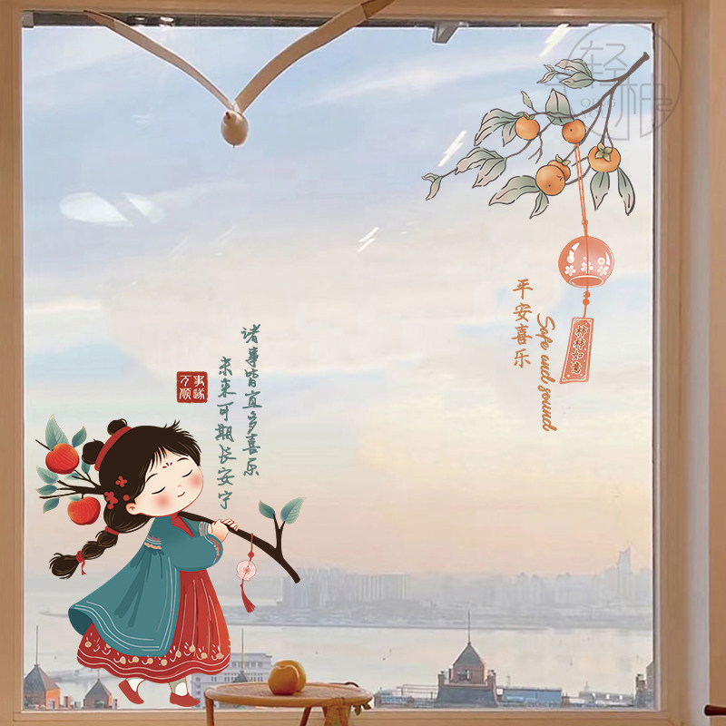 2026马年新年春节装饰贴纸过年家用门贴喜庆布置卧室飘窗窗花年画,家居饰品,软装墙贴,淘宝优惠券,粉丝福利购,淘宝优惠卷