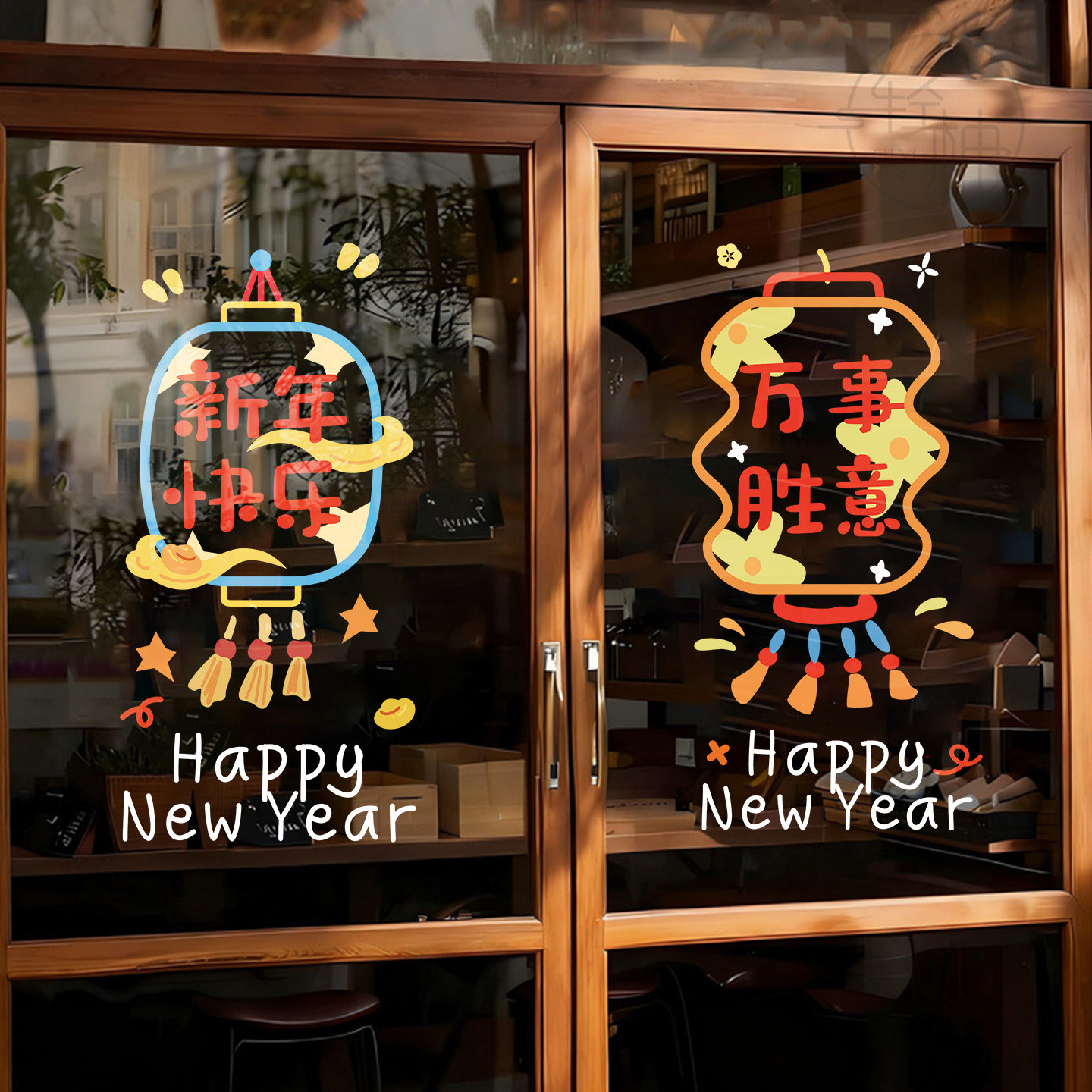 新年快乐年年有余玻璃门装饰贴纸店铺商场推拉移门喜庆灯笼静电贴,家居饰品,软装墙贴,淘宝优惠券,粉丝福利购,淘宝优惠卷