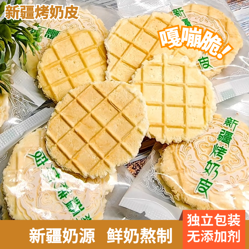 鮮奶制作酥脆香甜烤奶皮100g