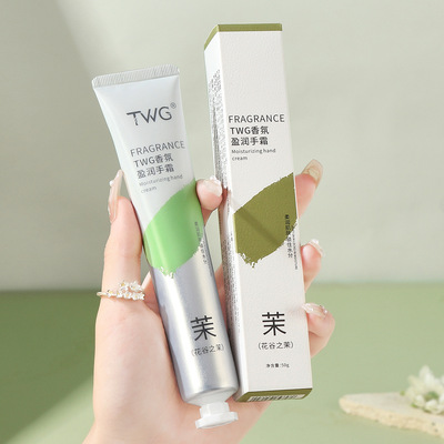 香氛护手霜高颜值盒装补水保湿滋润清爽防干裂持久留香清香伴手礼