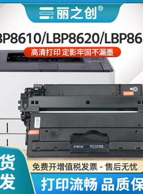 适用惠普M5035X硒鼓Q7570A墨盒M5025 M5035XS激光打印机HP70A佳能LBP8610 LBP8620 LBP8630碳粉不干胶/硫酸纸