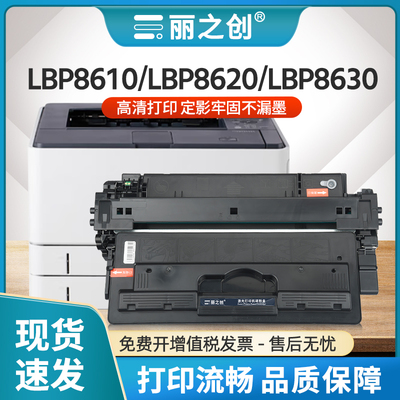 M5035X硒鼓Q7570A墨盒M5035XS