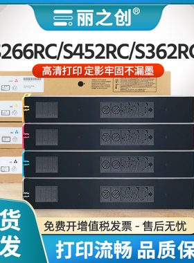 适用夏普S362RC粉盒SF-CT70墨盒SF-S266RC S316RC S452RC复印机碳粉SF-S552DC S652DC彩色墨粉BB/CB/YB/MB