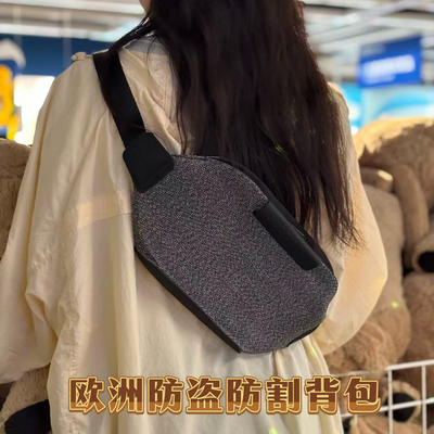 荷兰XDDESIGN欧洲出游防盗包！面料防割+拉链防盗+RFID防盗刷