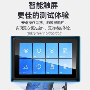 上海尚仪WGT S雾度仪薄膜塑料塑胶玻璃盖清晰度测试透光率检测