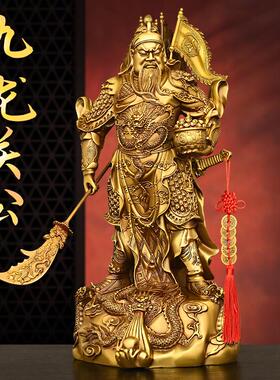 纯铜九龙托宝关公摆件武财神提刀关羽关二爷装饰佛像大号开业礼品