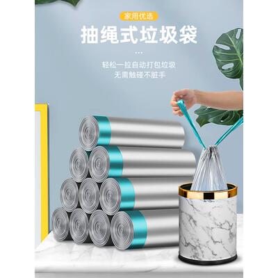 采购产品Akbk垃圾袋家庭厨房拉绳背包加厚的大一次性背心式塑料袋