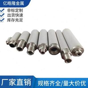 微孔金属滤管 不锈钢钛棒过滤器 钛管滤芯 钛管滤棒 粉末烧结滤棒