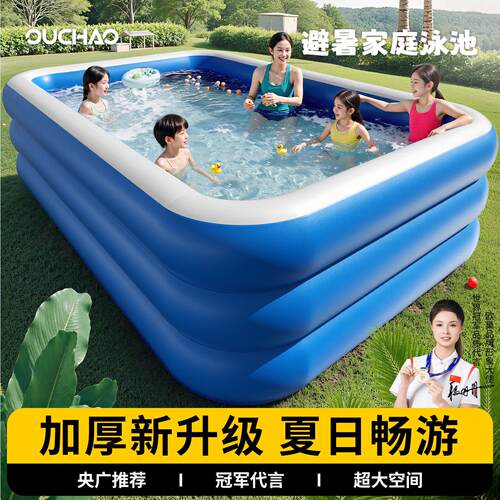 充气游泳池儿童家用加厚宝宝婴儿大型充气泳池小孩家庭大人戏水池