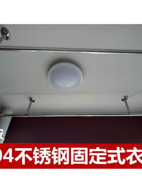 阳台固定式晾衣架 晒衣架 吊顶挂衣杆 25不锈钢管吊架 可定制