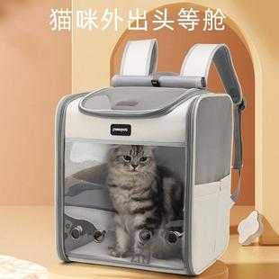大容量宠物外出旅游便携双肩背包可手提透气大空间猫咪狗狗宠物包