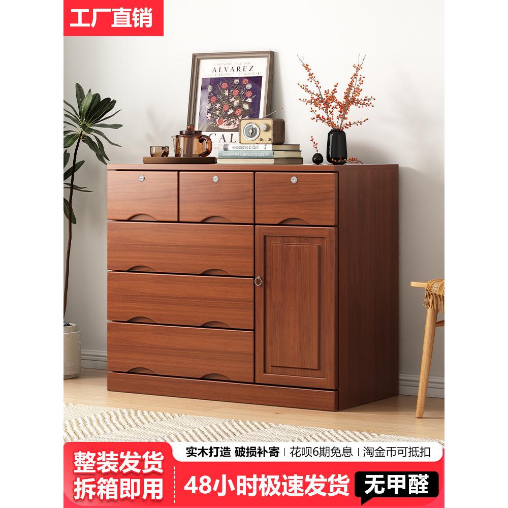卧室五斗柜经济型立柜实木抽屉式储物柜带锁客厅现代简约家用斗橱