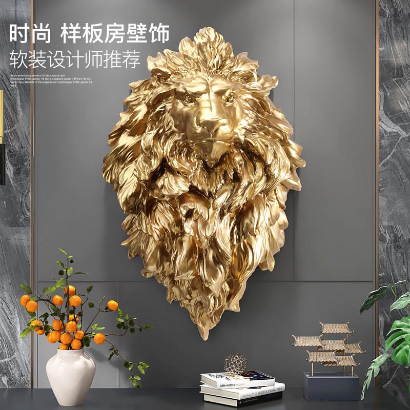 北欧3D立体轻奢壁挂客厅餐厅墙面装饰玄关壁饰狮子头墙饰创意挂件