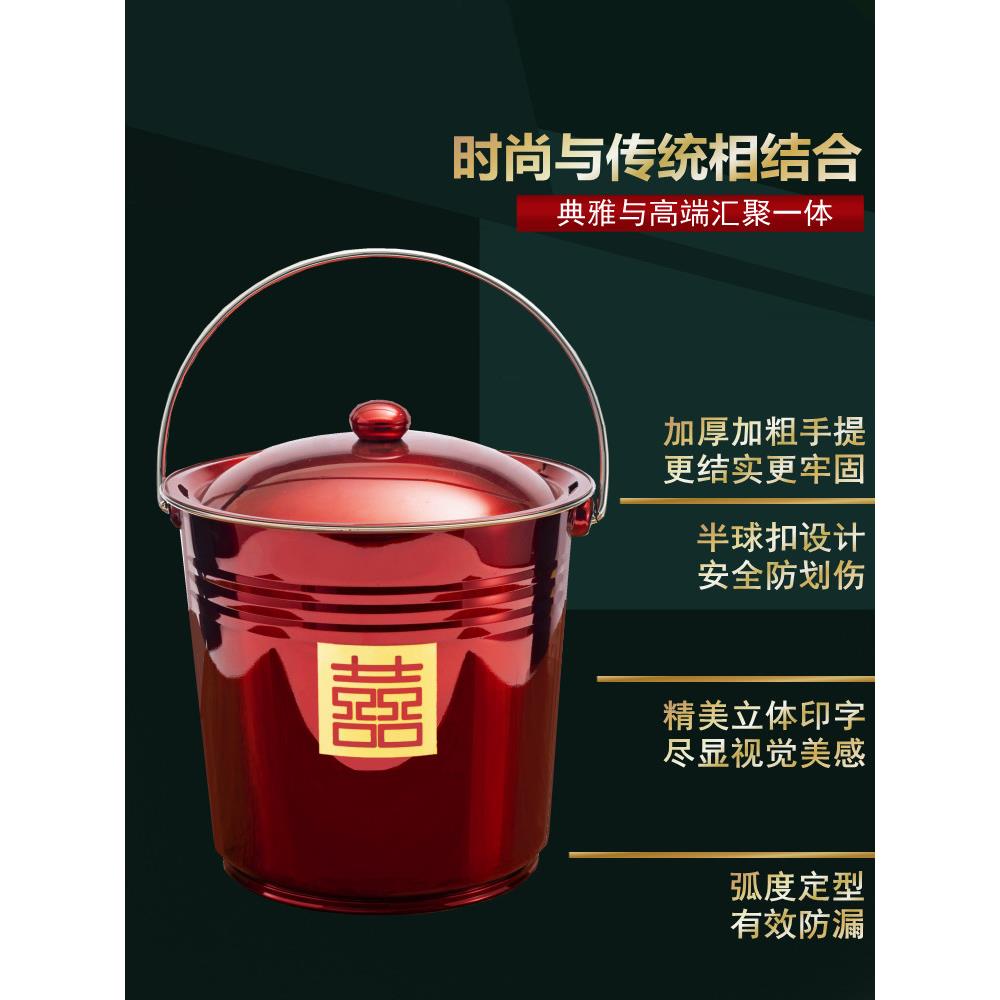 结婚红色水桶婚庆用品一对新娘陪嫁喜事不锈钢米桶乔迁加厚子孙桶