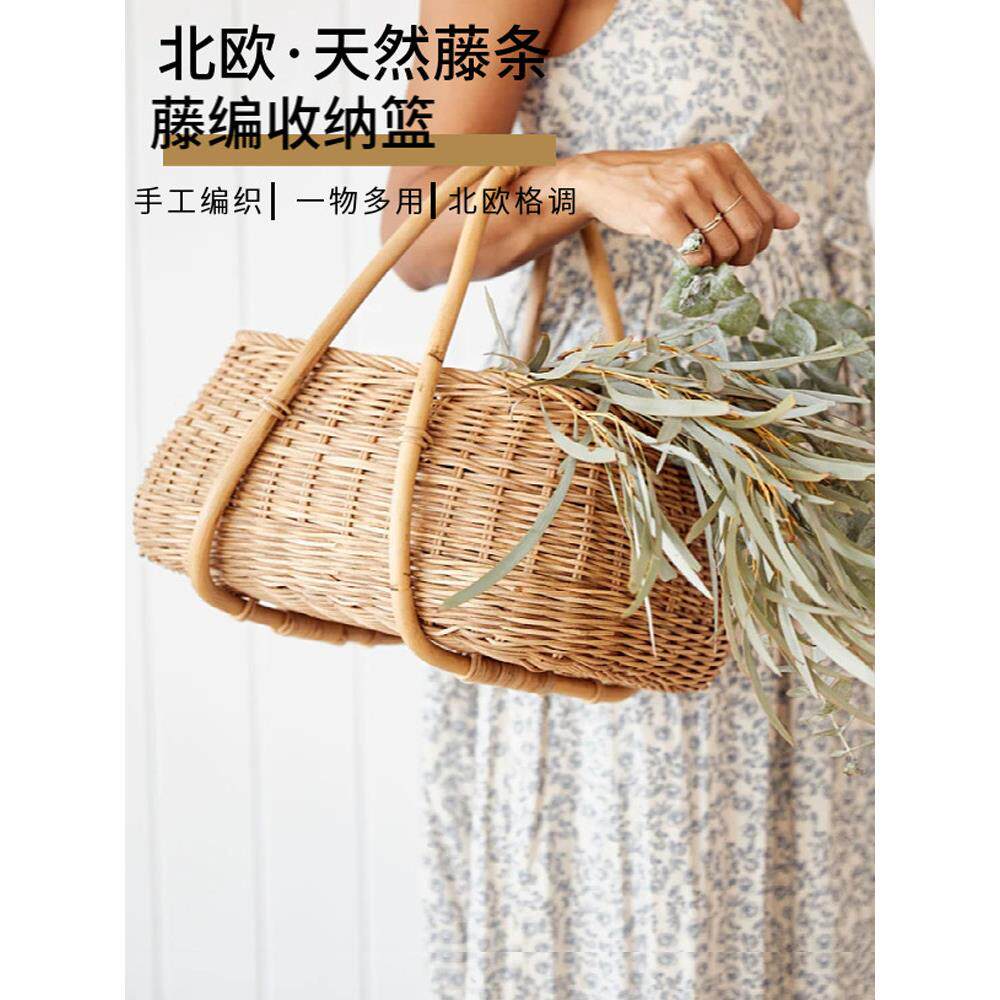 北欧藤编蔬菜篮子藤条提篮户外露营野餐篮鸡蛋篮草编水果篮收纳筐