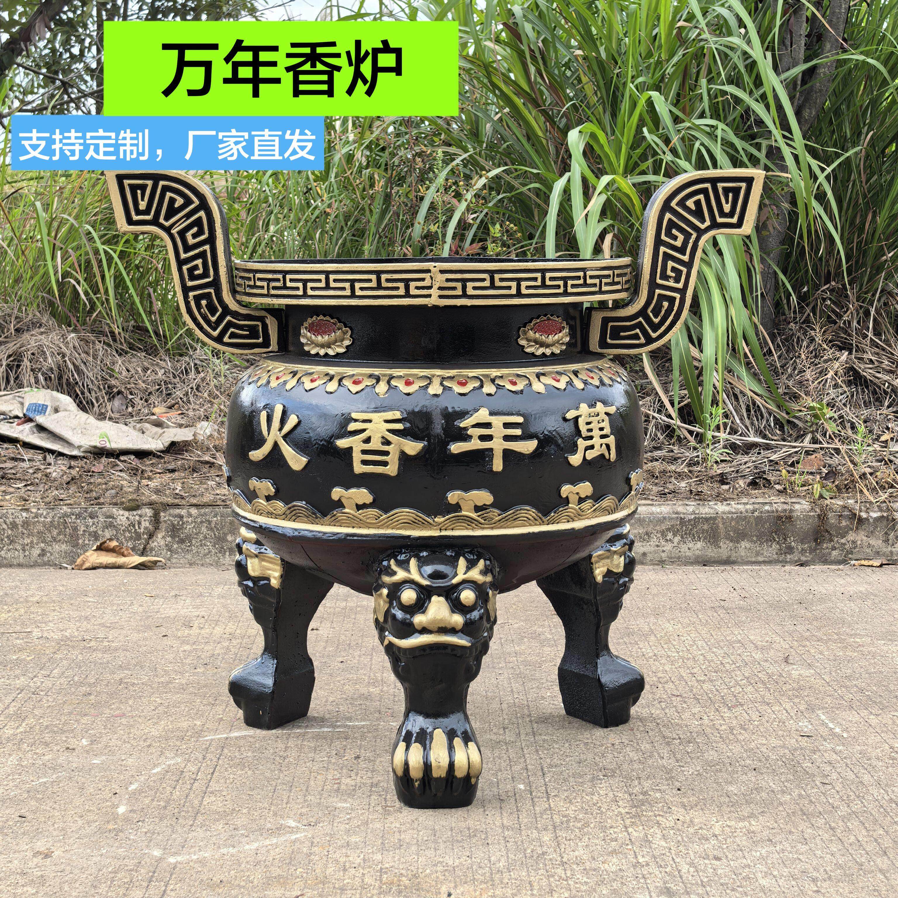 铸铁圆形双耳铸造香炉鼎大号特大号定制户外供奉寺庙道观复古高温
