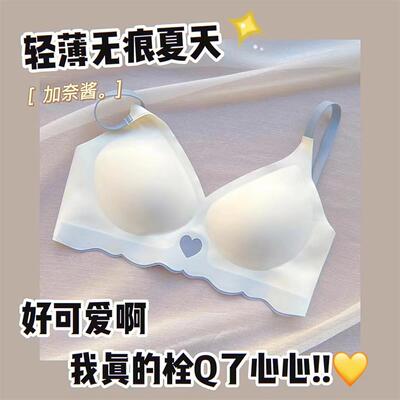 偷心盗贼 无痕内衣女大小胸聚拢爆乳小防下垂少女文胸罩套装薄款