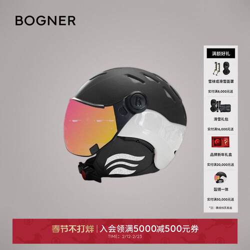 【礼物】BOGNER博格纳 ST. MORITZ AF盔镜一体ABS材质滑雪头盔