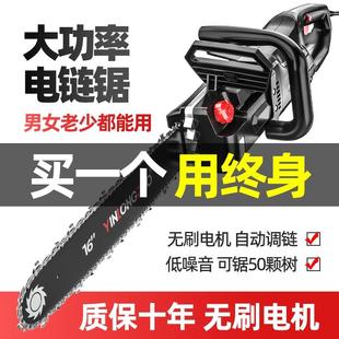 德国进口电锯家用电链锯树锯木头电动锯柴切割工具220V手持伐木锯