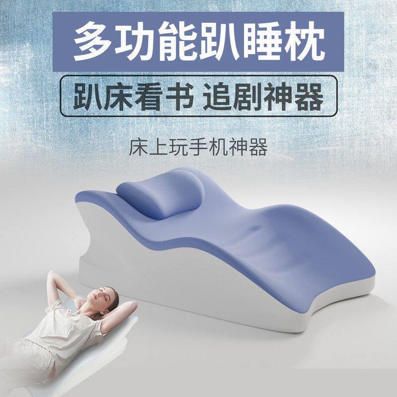 懒人趴枕睡觉玩手机记忆棉靠枕床上趴睡枕趴床多功能啪啪房事垫新