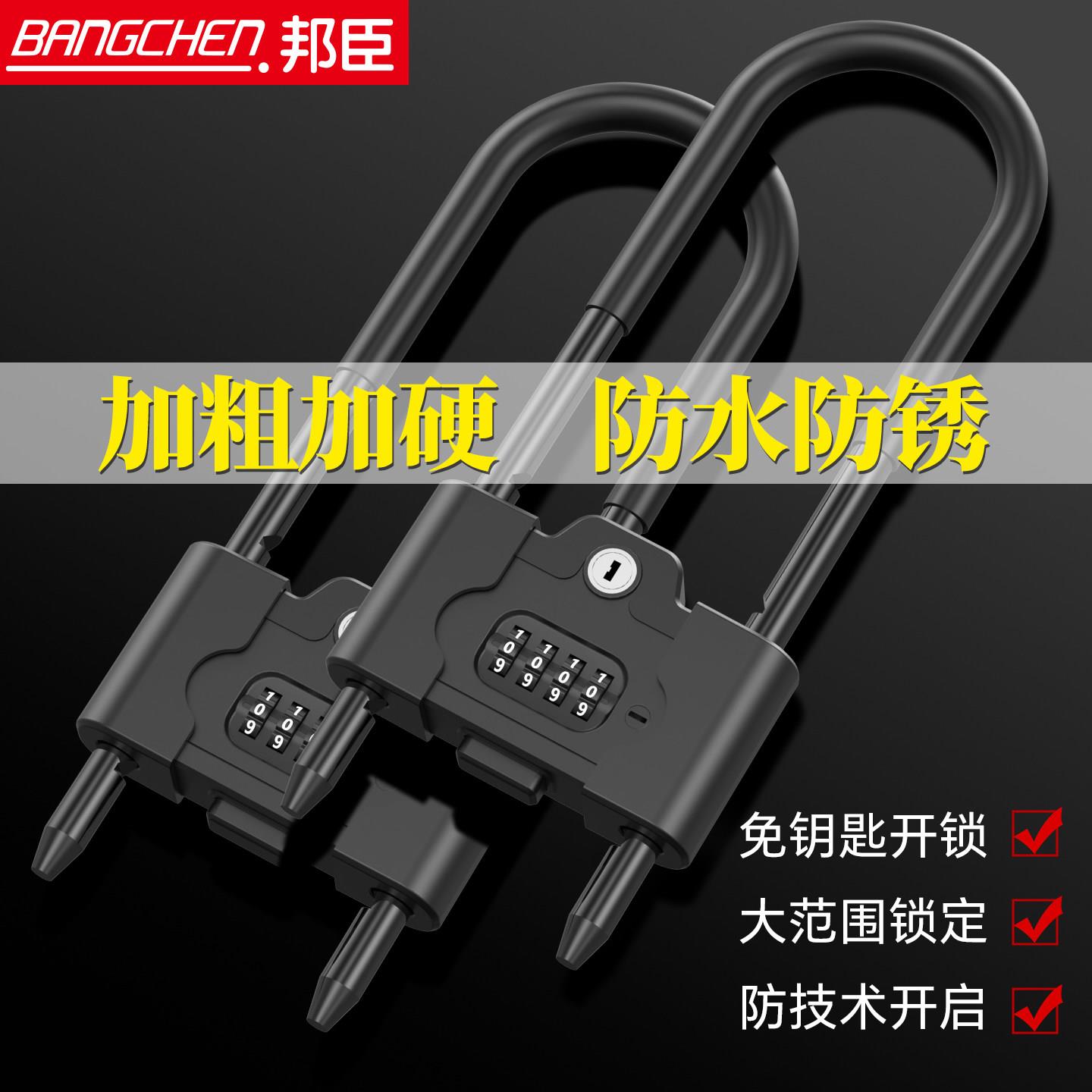 U型密码锁加粗防盗玻璃门锁店面商铺挂锁家用加长u形防水防锈锁具