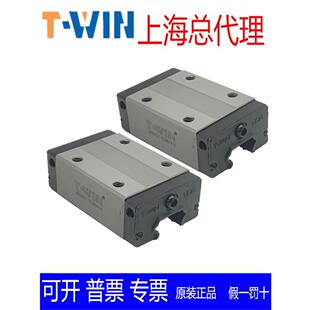 台稳导轨滑块T-WIN LHH15 20 LHW25 30 LEH20 25CA CC 30HA 35HC