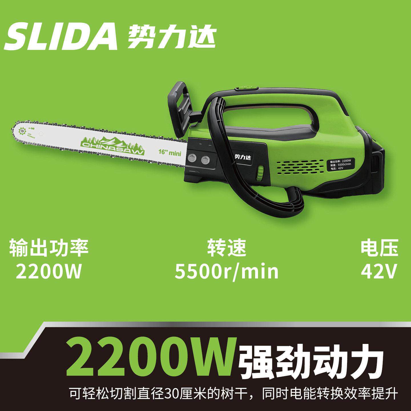 锂电电链锯无刷16寸新型牧田款家用手持锯树伐木两用充电式大功率