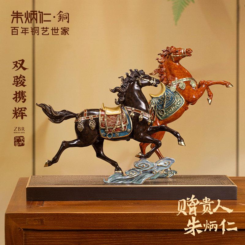 朱炳仁铜双骏携辉铜马摆件玄关电视柜书房桌面装饰企业乔迁送礼